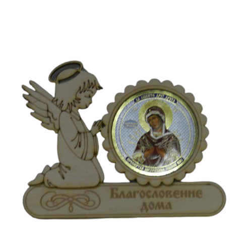 Купить МАГНИТ АНГЕЛ "СЕМИСТРЕЛЬНАЯ" во Советском МАГНИТ АНГЕЛ "СЕМИСТРЕЛЬНАЯ" во Советском