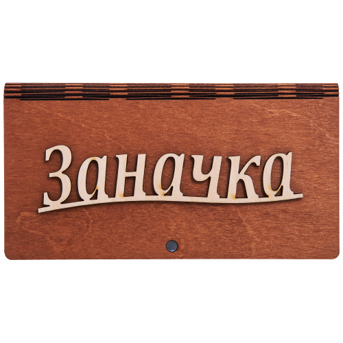 Купюрница резная "Заначка" во Советском фото 2