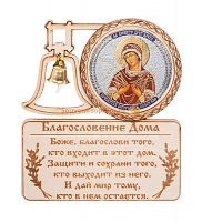 МАГНИТ КОЛОКОЛ "СЕМИСТРЕЛЬНАЯ" во Советском