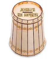 Копилка "Бочка" малая во Советском