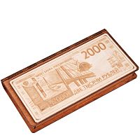 Купюрница "2000" во Советском