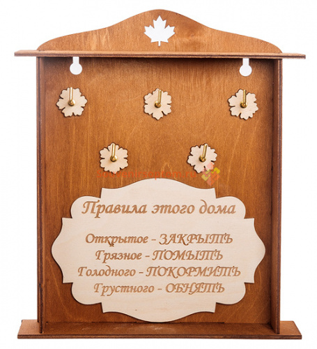 Купить Ключница клен "Правила дома" 5 крючков во Советском Ключница клен "Правила дома" 5 крючков во Советском