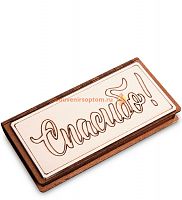 Купюрница "Спасибо" во Советском