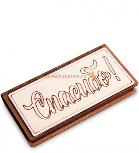 Купить Купюрница "Спасибо" во Советском Купюрница "Спасибо" во Советском