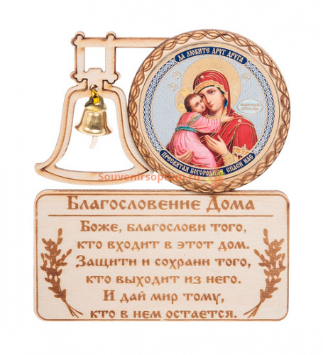 МАГНИТ КОЛОКОЛ " ВЛАДИМИРСКАЯ" во Советском