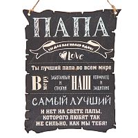 Вывеска "Папа" во Советском