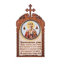 Магнит в рамке с ликом Николая Чудотворца во Советском