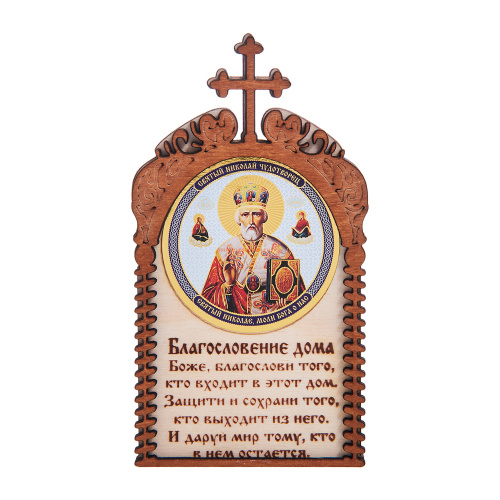 Купить Магнит в рамке с ликом Николая Чудотворца во Советском Магнит в рамке с ликом Николая Чудотворца во Советском