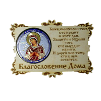 ИКОНА-МАГНИТ "СЕМИСТРЕЛЬНАЯ" во Советском