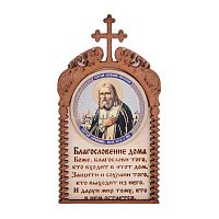 Магнит в рамке с ликом "Серафима" во Советском