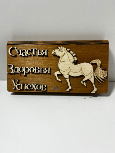 Купить Купюрница "Лошадь" в ассортименте во Советском Купюрница "Лошадь" в ассортименте во Советском