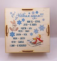 Копилка на каждый день "Зайки на санках" № 2 во Советском