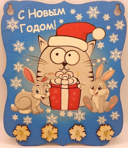Ключница С Новым годом "Кот с подарками" принт во Советском