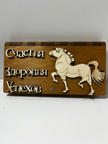 Купить Купюрница "Лошадь" в ассортименте во Советском фото 3 Купюрница "Лошадь" в ассортименте во Советском фото 3