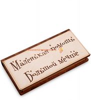 КУПЮРНИЦА "МАЛЕНЬКАЯ ПОМОЩЬ БОЛЬШОЙ МЕЧТЕ" во Советском